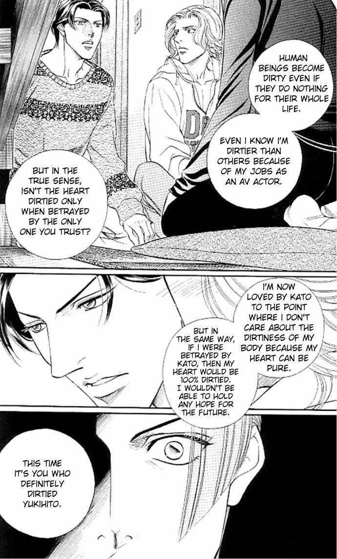 Haru wo Daiteita Chapter 7.2 page 17 - 