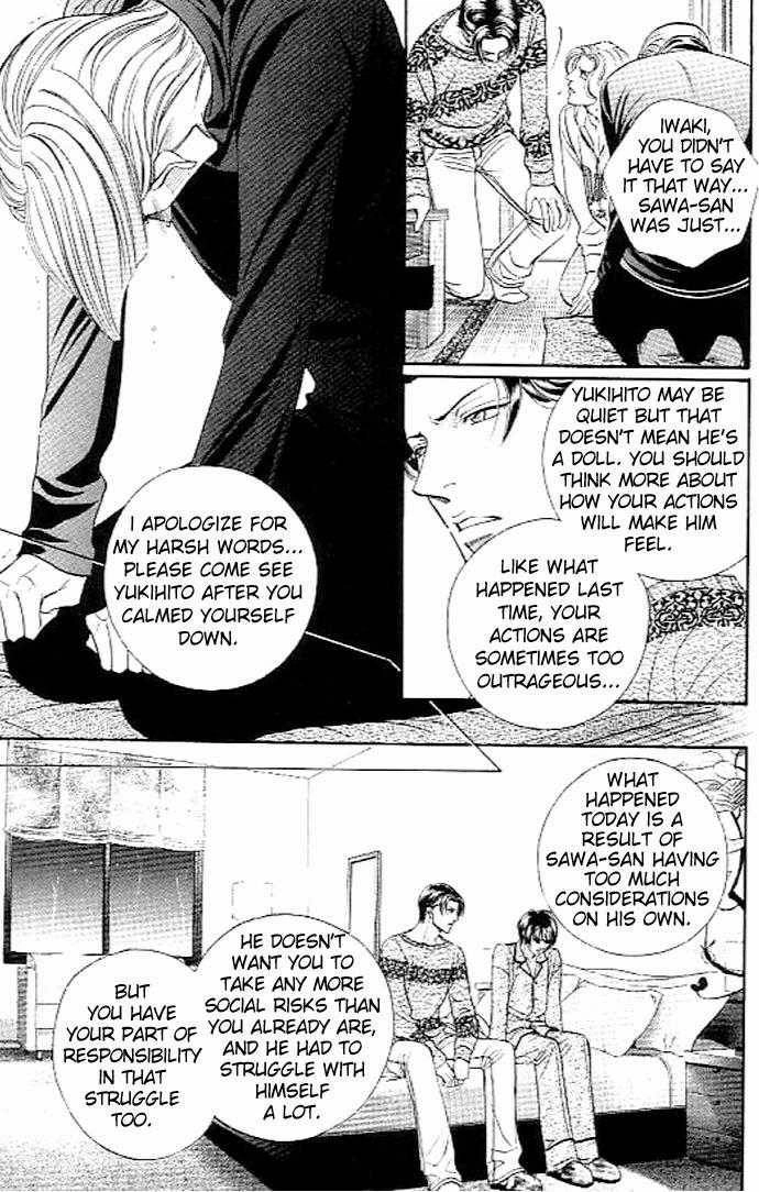 Haru wo Daiteita Chapter 7.2 page 18 - 