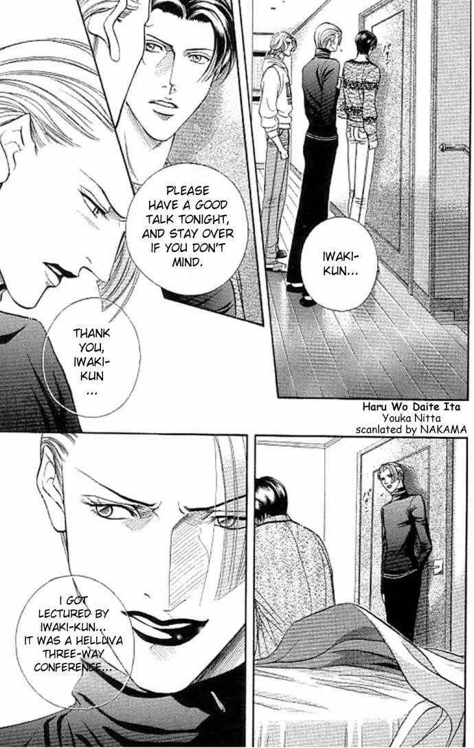 Haru wo Daiteita Chapter 7.2 page 20 - 
