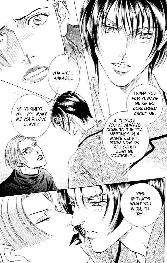 Haru wo Daiteita Chapter 7.2 page 22 - 