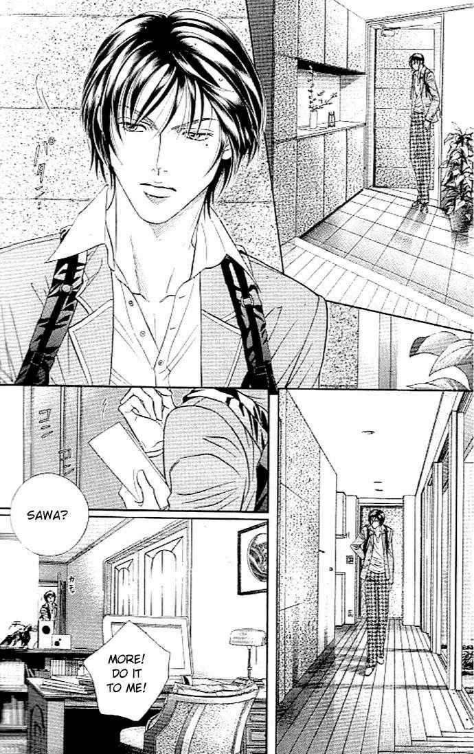 Haru wo Daiteita Chapter 7.2 page 5 - 