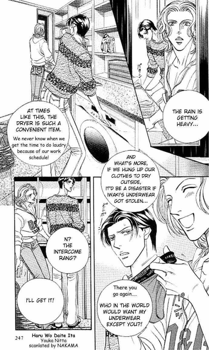 Haru wo Daiteita Chapter 7.2 page 8 - 