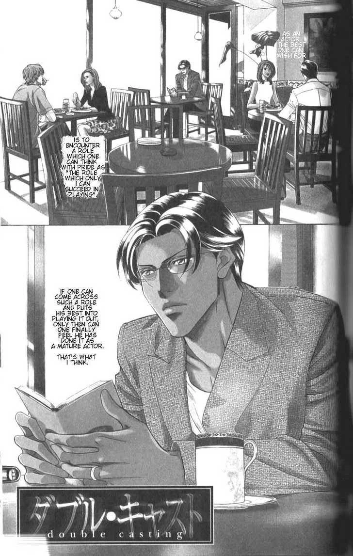 Haru wo Daiteita Chapter 7.3 page 2 - 