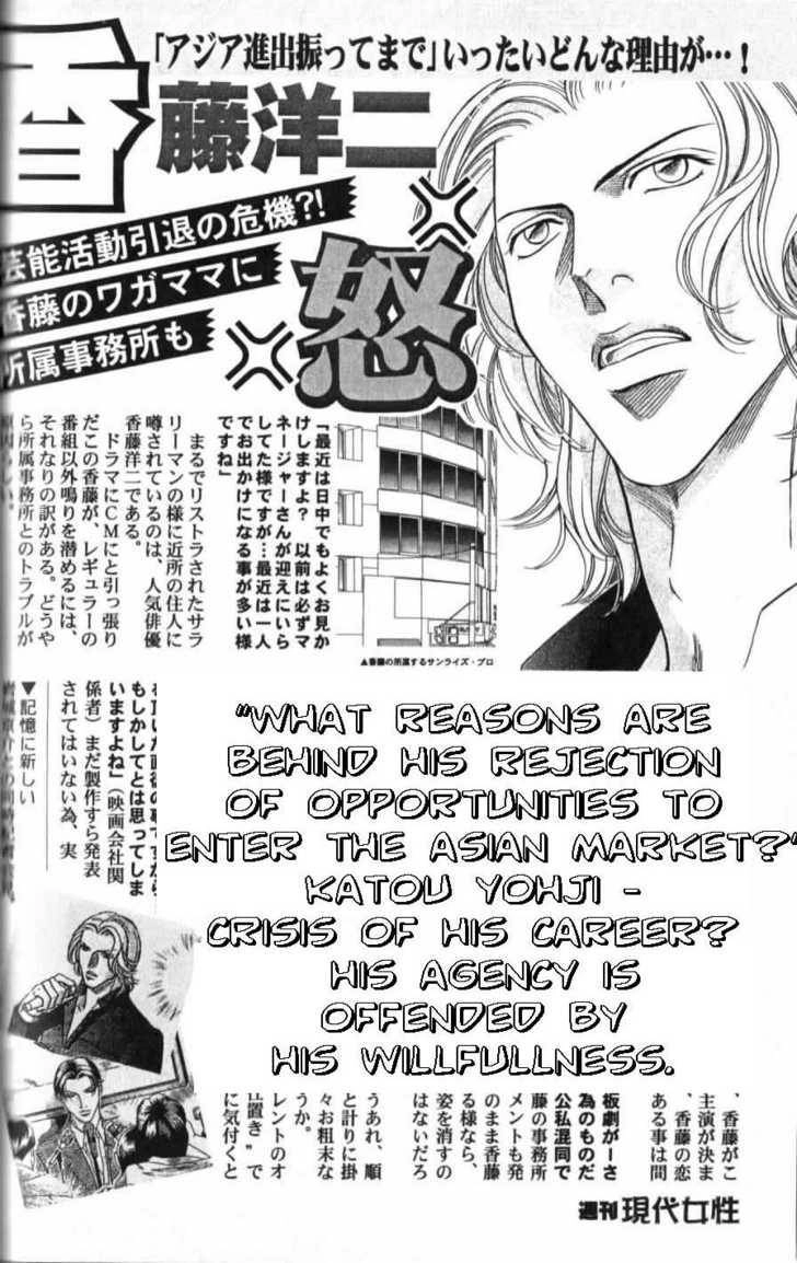 Haru wo Daiteita Chapter 7.3 page 17 - 