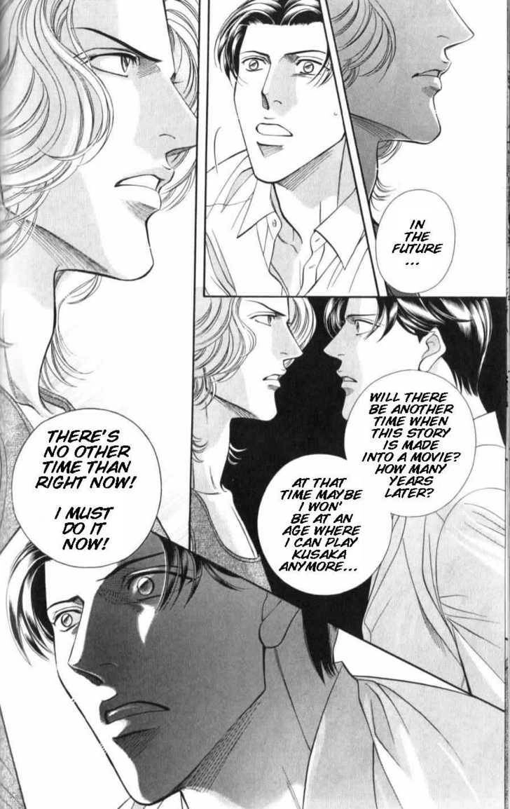 Haru wo Daiteita Chapter 7.3 page 21 - 