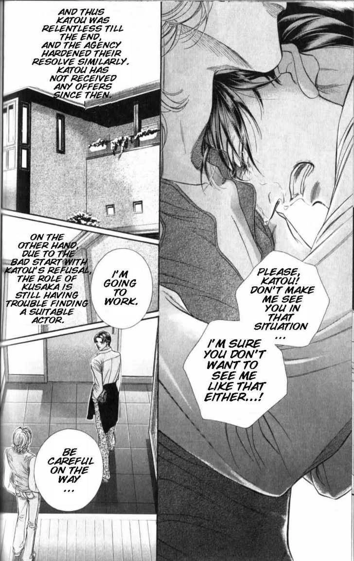 Haru wo Daiteita Chapter 7.3 page 23 - 