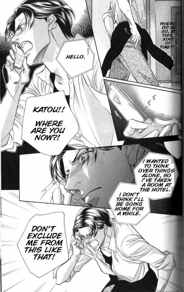 Haru wo Daiteita Chapter 7.3 page 30 - 