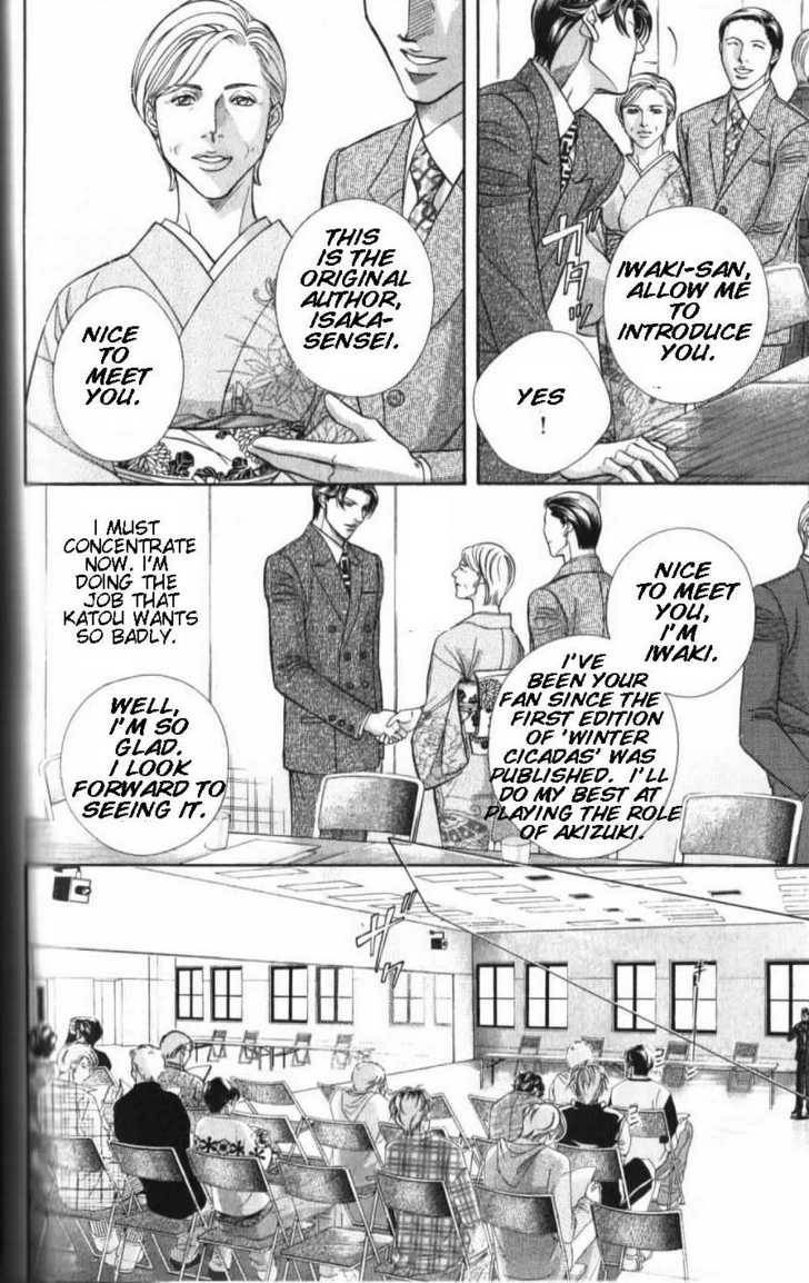 Haru wo Daiteita Chapter 7.3 page 33 - 