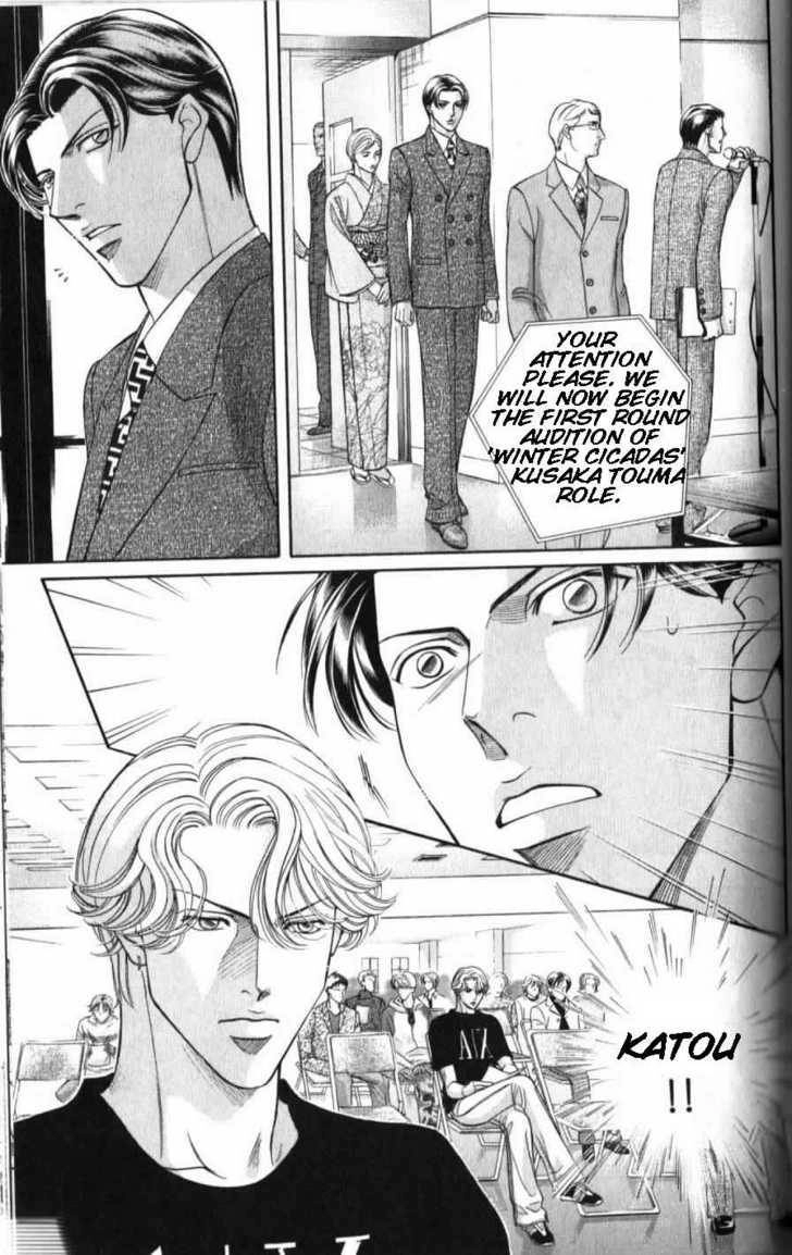 Haru wo Daiteita Chapter 7.3 page 34 - 