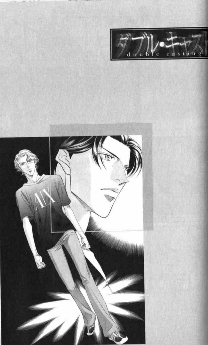 Haru wo Daiteita Chapter 7.3 page 38 - 
