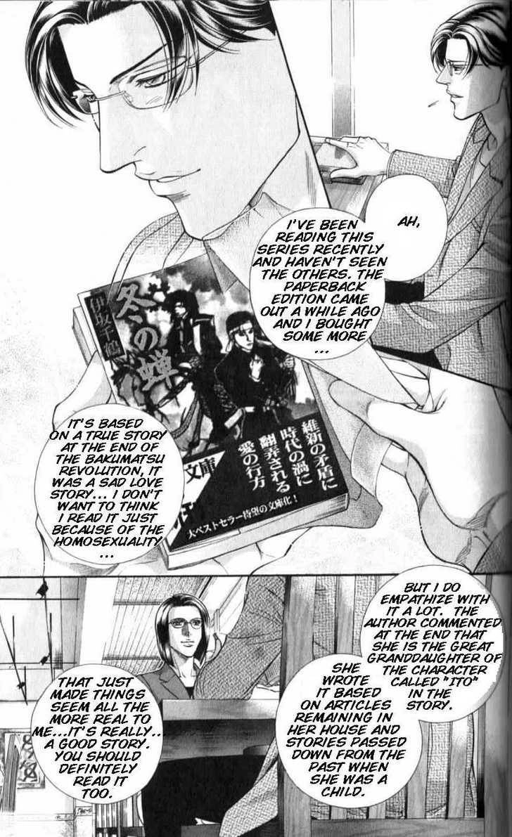 Haru wo Daiteita Chapter 7.3 page 8 - 