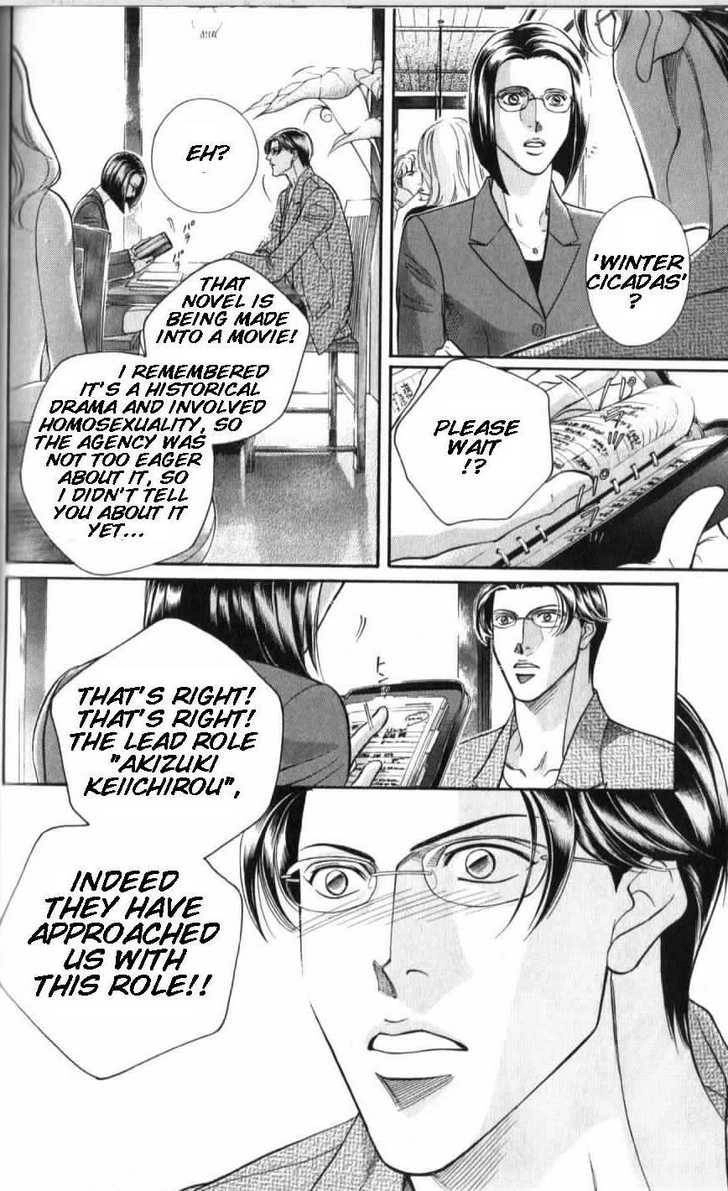 Haru wo Daiteita Chapter 7.3 page 9 - 