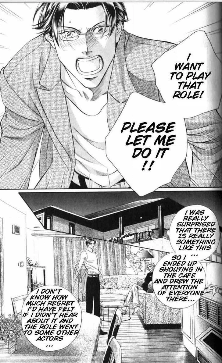 Haru wo Daiteita Chapter 7.3 page 10 - 
