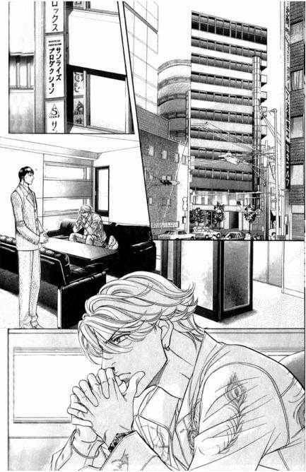 Haru wo Daiteita Chapter 7.4 page 3 - 