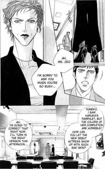 Haru wo Daiteita Chapter 7.4 page 4 - 