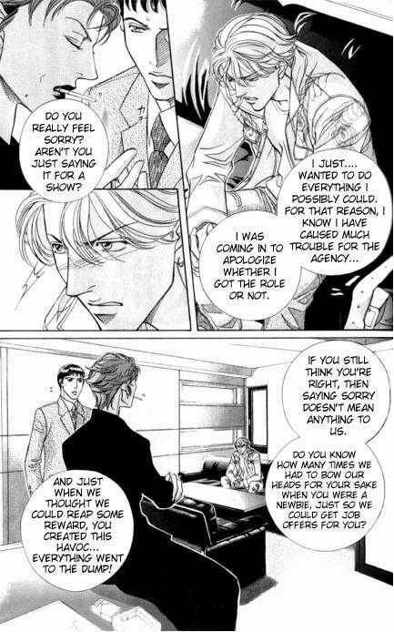 Haru wo Daiteita Chapter 7.4 page 6 - 