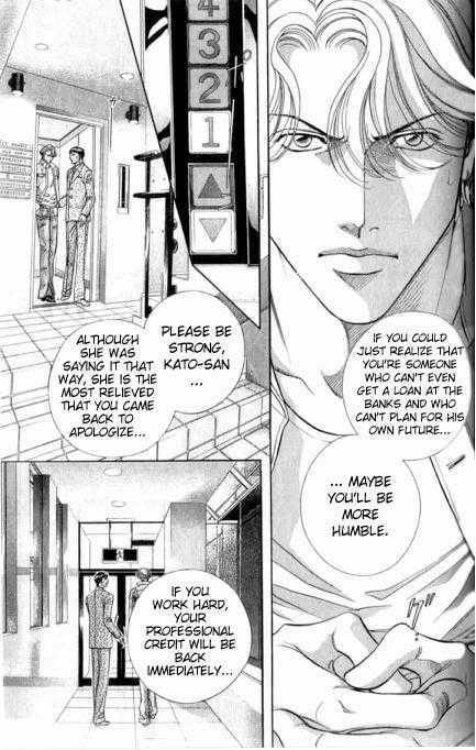 Haru wo Daiteita Chapter 7.4 page 8 - 