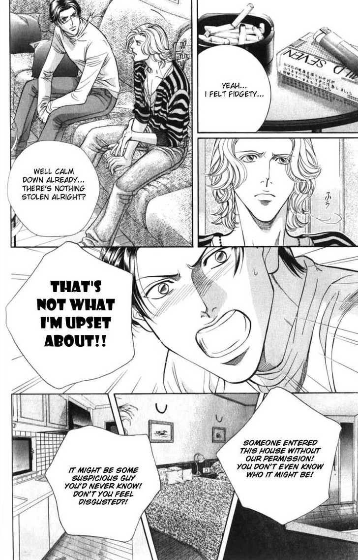 Haru wo Daiteita Chapter 7 page 11 - 