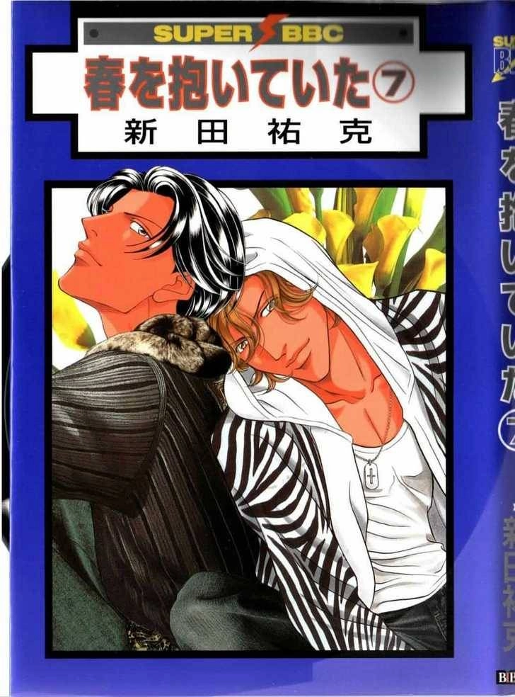 Haru wo Daiteita Chapter 7 page 26 - 
