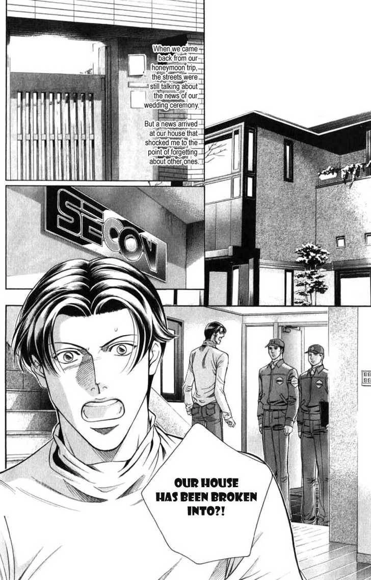 Haru wo Daiteita Chapter 7 page 5 - 
