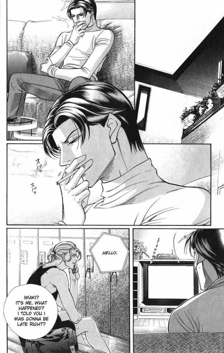 Haru wo Daiteita Chapter 7 page 7 - 