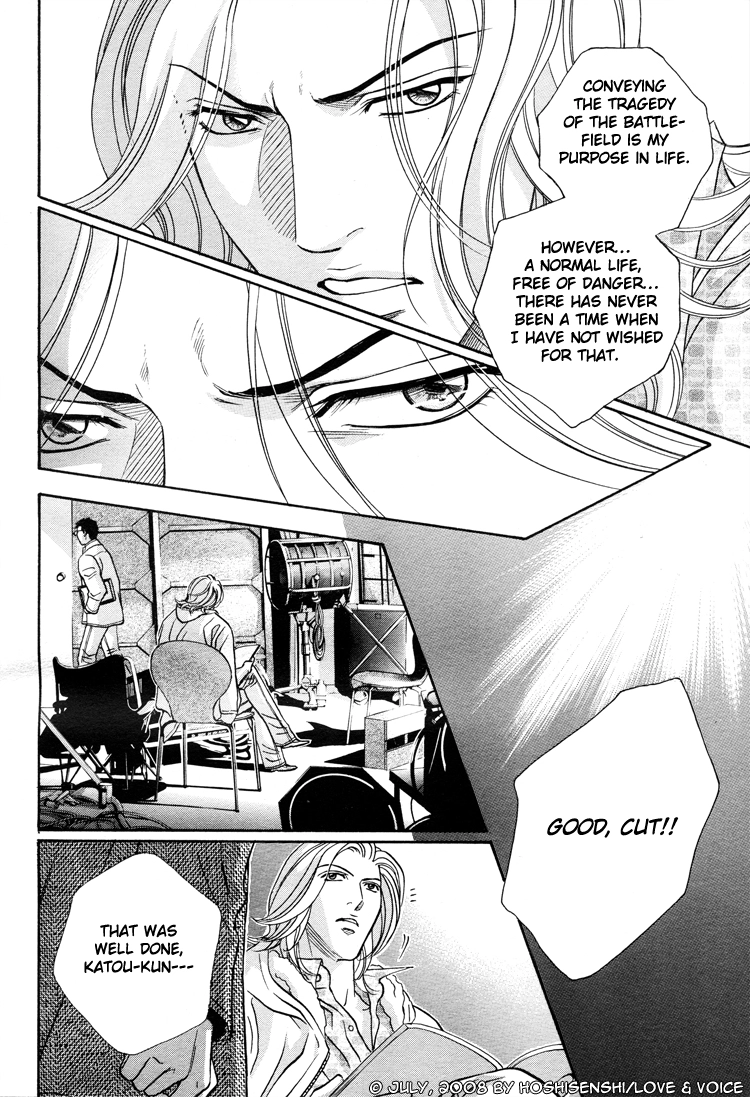 Haru wo Daiteita Chapter 71 page 14 - 