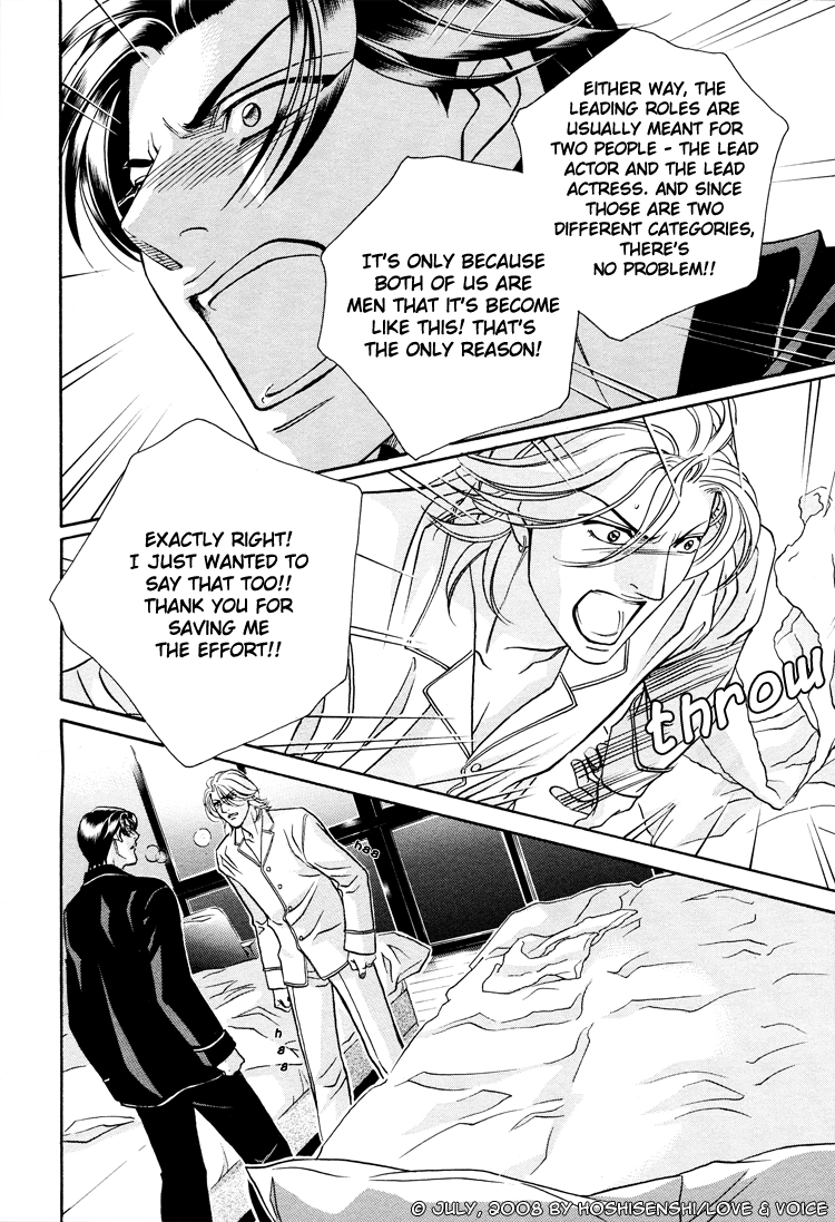 Haru wo Daiteita Chapter 71 page 22 - 