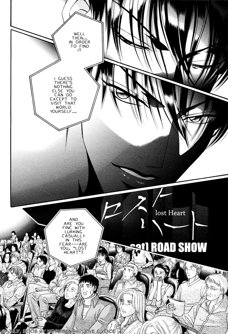 Haru wo Daiteita Chapter 71 page 6 - 