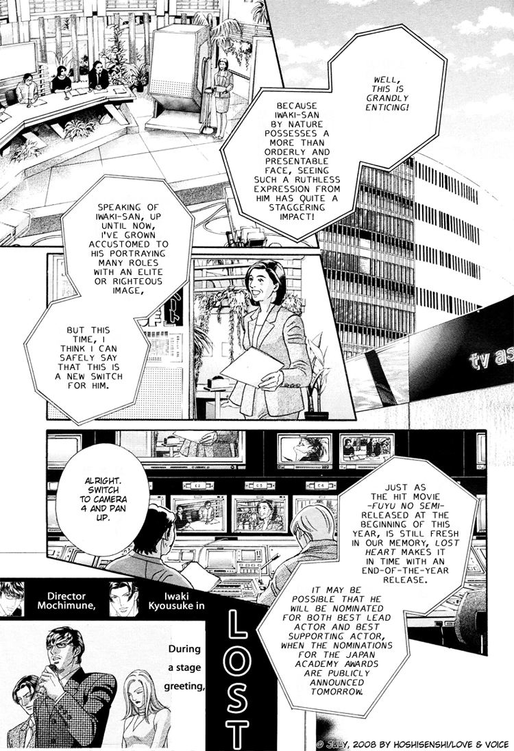 Haru wo Daiteita Chapter 71 page 7 - 