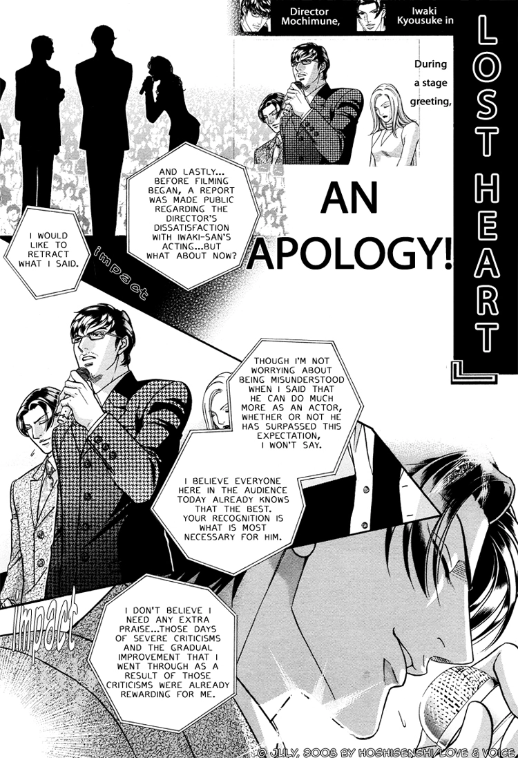 Haru wo Daiteita Chapter 71 page 8 - 