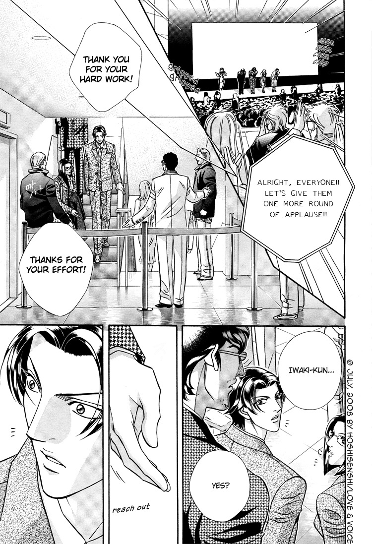 Haru wo Daiteita Chapter 71 page 9 - 