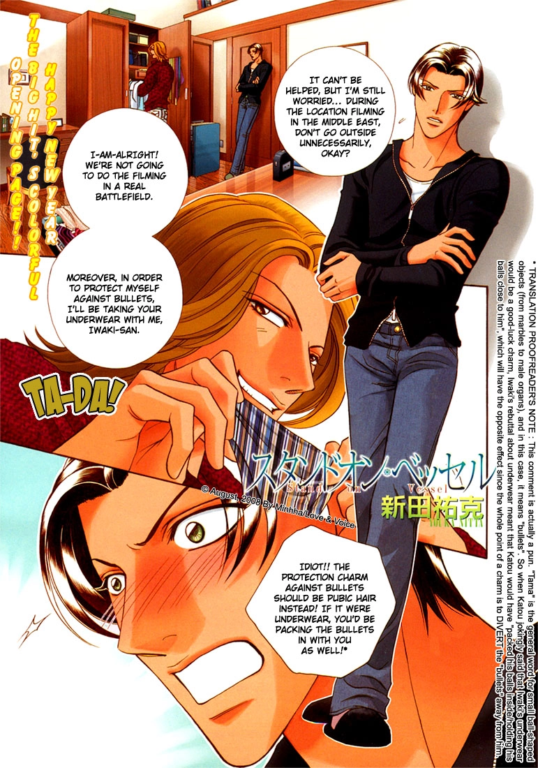 Haru wo Daiteita Chapter 72 page 3 - 