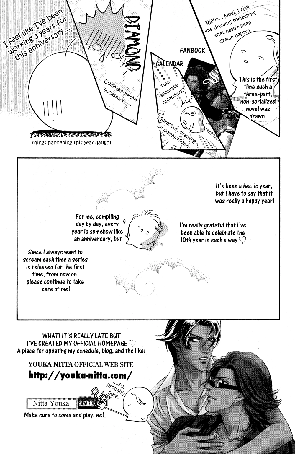 Haru wo Daiteita Chapter 72 page 34 - 
