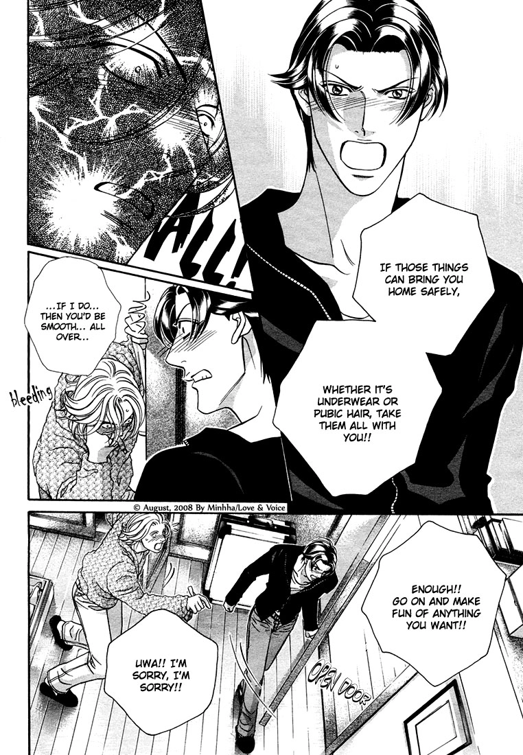 Haru wo Daiteita Chapter 72 page 6 - 
