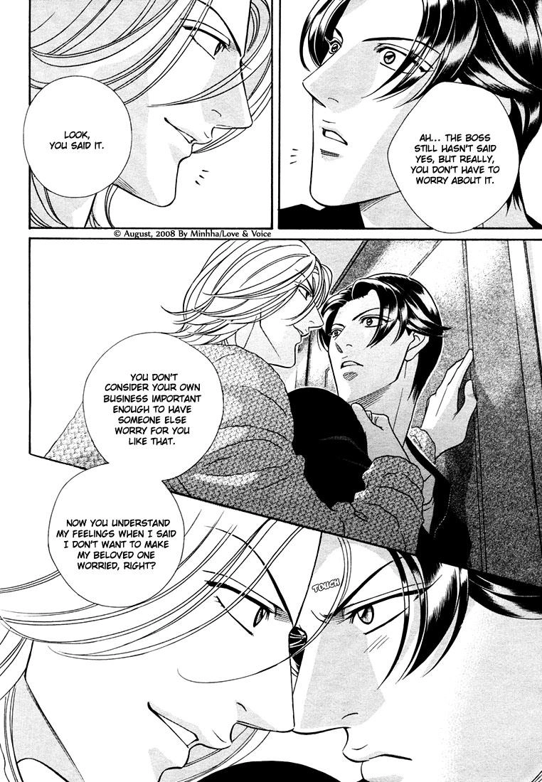 Haru wo Daiteita Chapter 72 page 8 - 