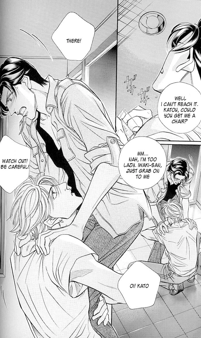 Haru wo Daiteita Chapter 73 page 3 - 