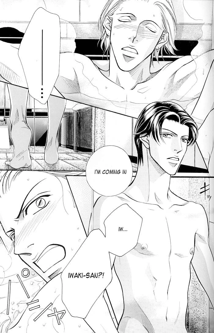 Haru wo Daiteita Chapter 73 page 6 - 
