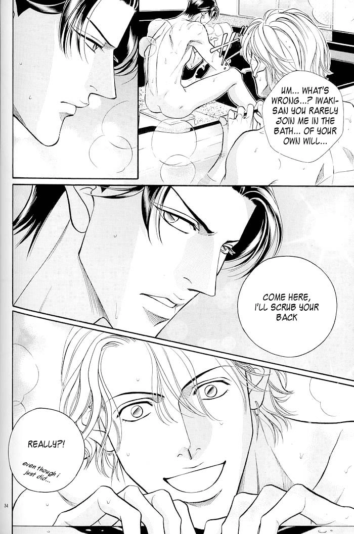 Haru wo Daiteita Chapter 73 page 7 - 