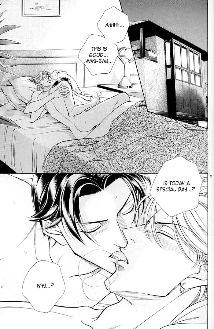 Haru wo Daiteita Chapter 73 page 8 - 