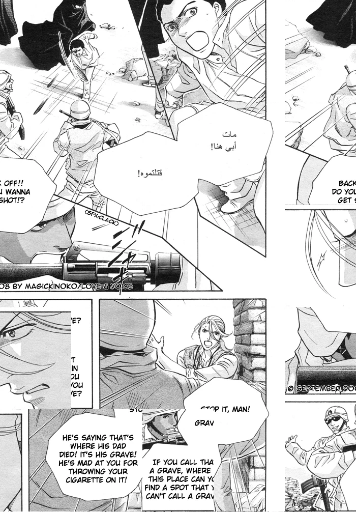 Haru wo Daiteita Chapter 74 page 10 - 