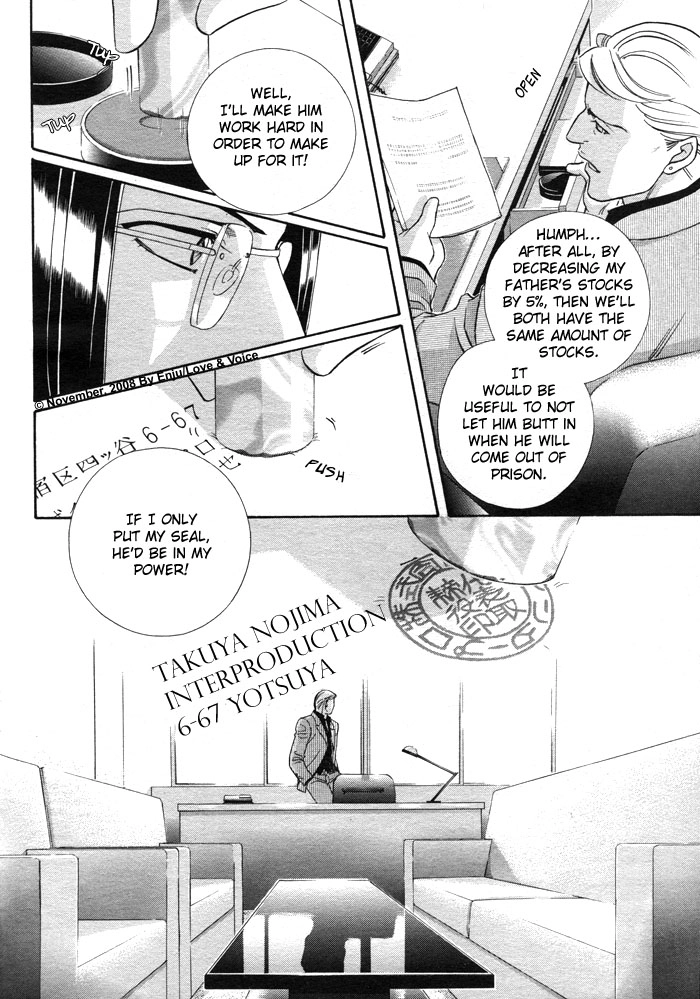 Haru wo Daiteita Chapter 75 page 3 - 