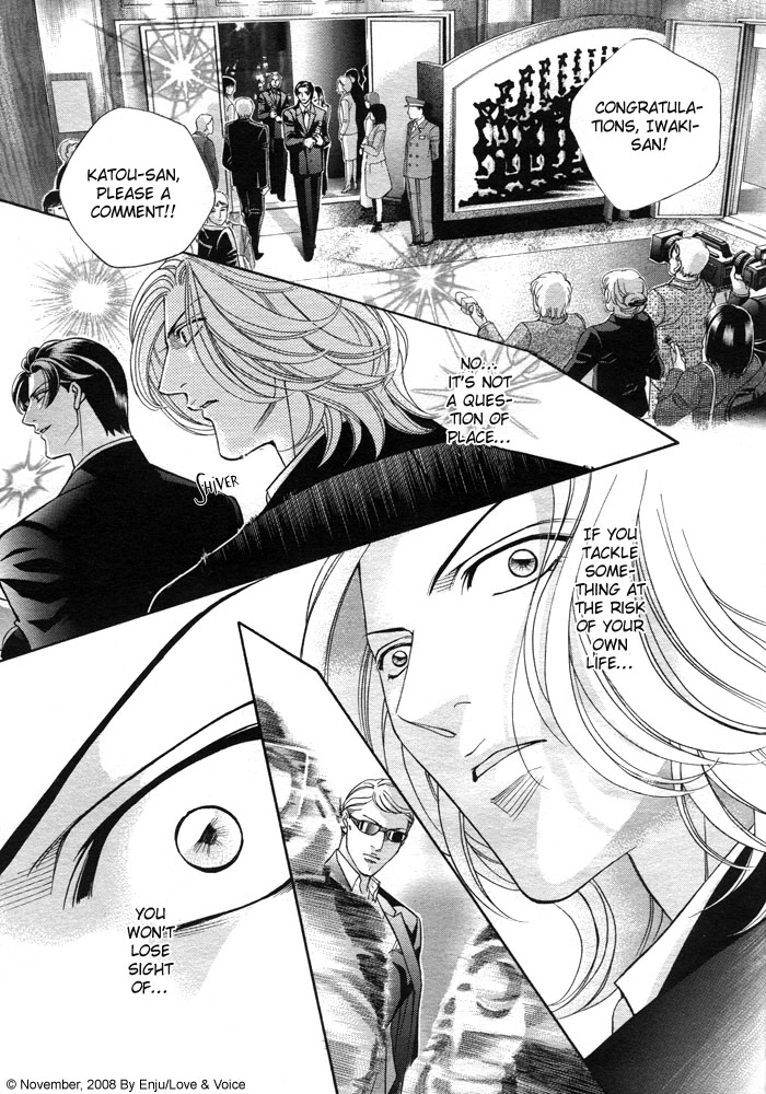 Haru wo Daiteita Chapter 75 page 33 - 