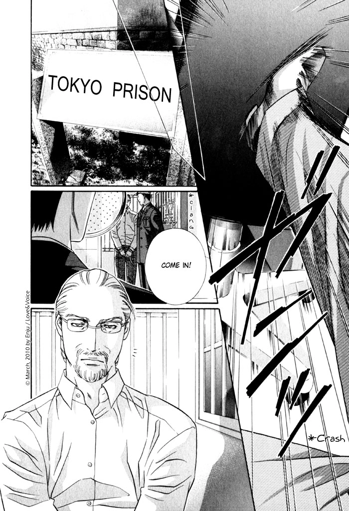 Haru wo Daiteita Chapter 75 page 5 - 