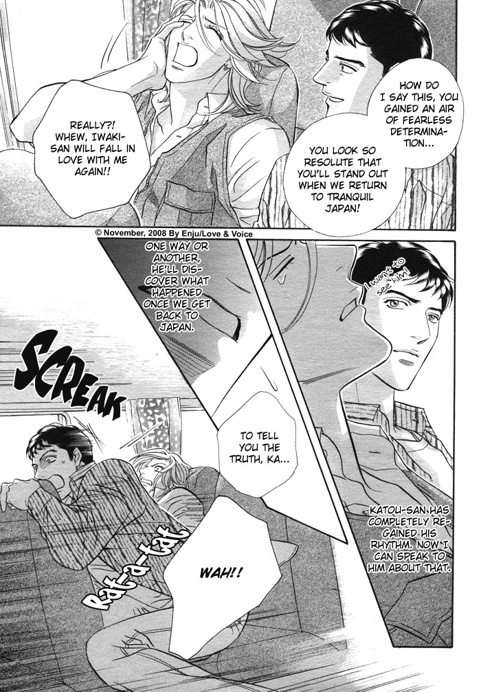 Haru wo Daiteita Chapter 75 page 8 - 