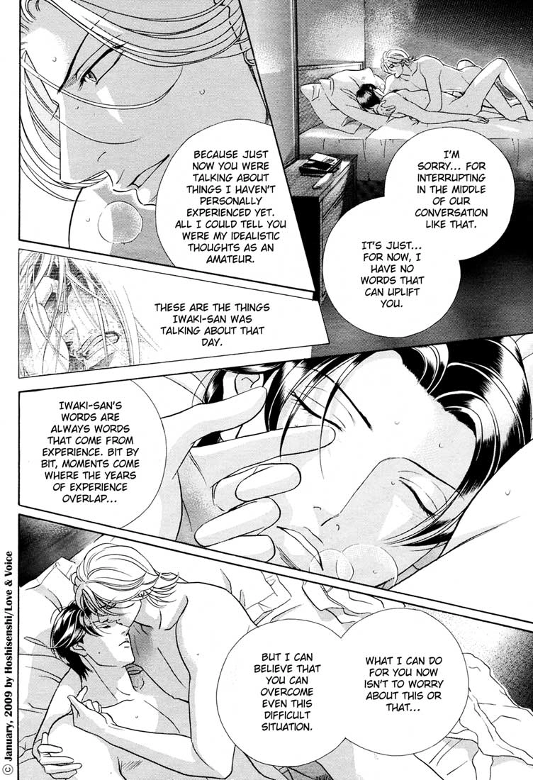 Haru wo Daiteita Chapter 76 page 31 - 