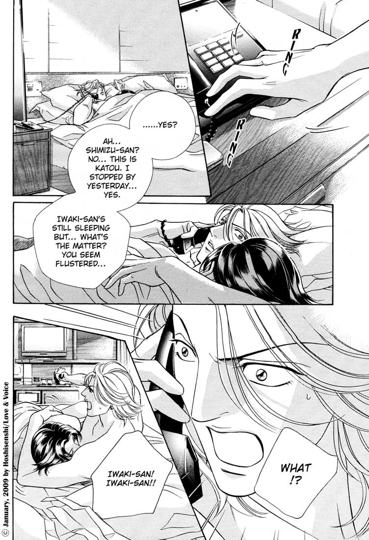 Haru wo Daiteita Chapter 76 page 33 - 