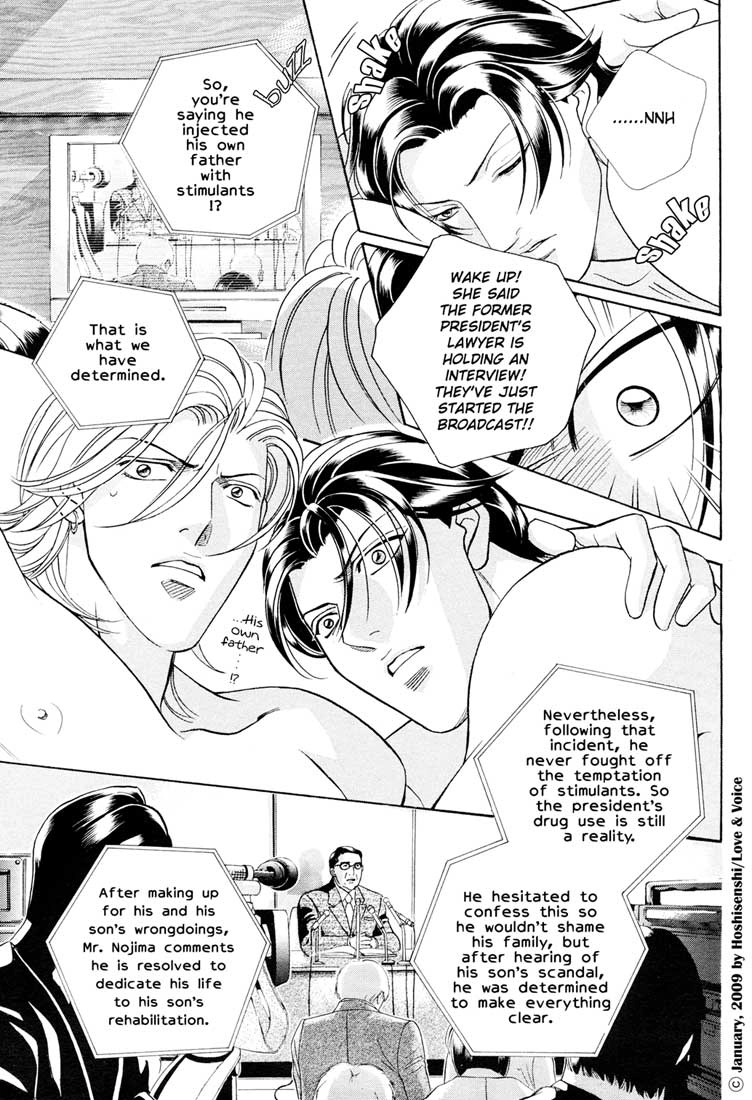 Haru wo Daiteita Chapter 76 page 34 - 