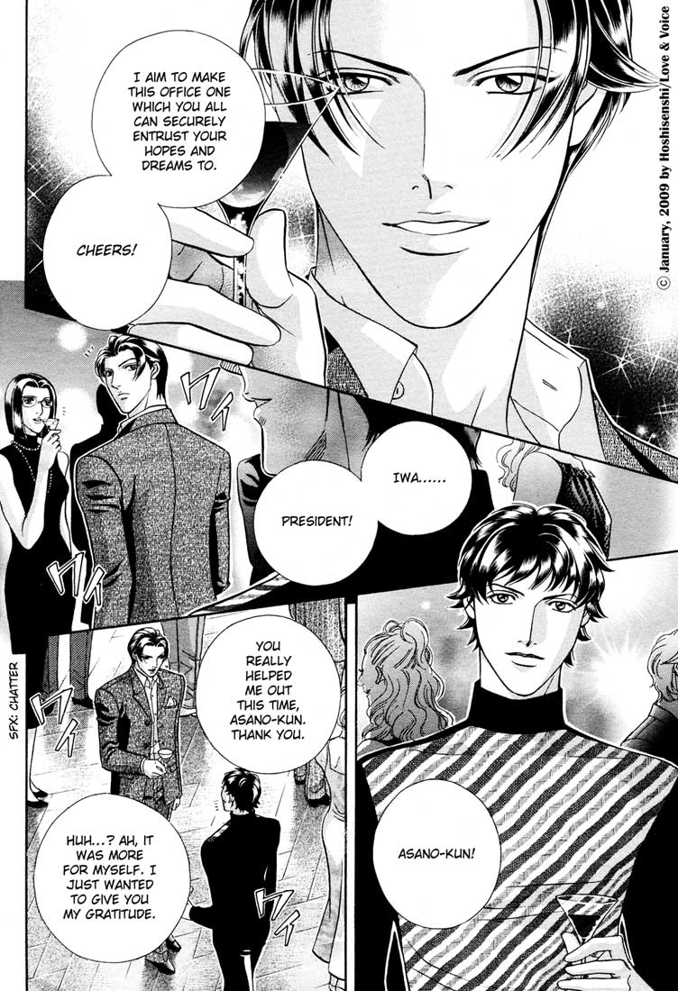 Haru wo Daiteita Chapter 76 page 41 - 