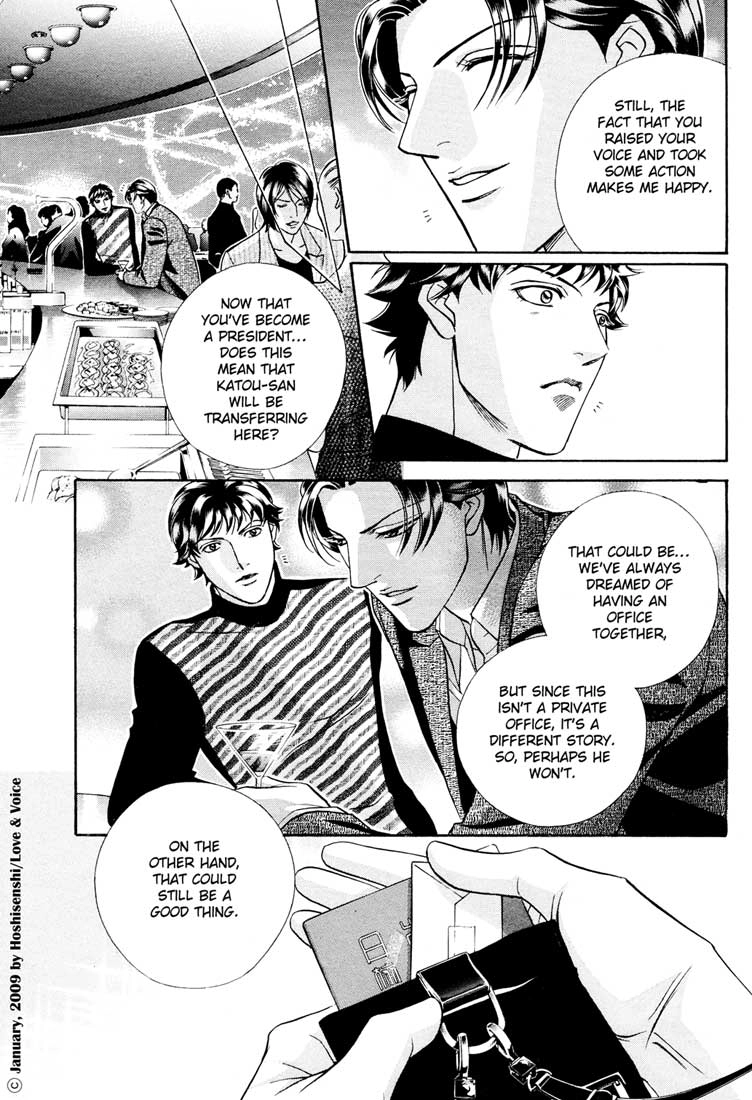 Haru wo Daiteita Chapter 76 page 42 - 