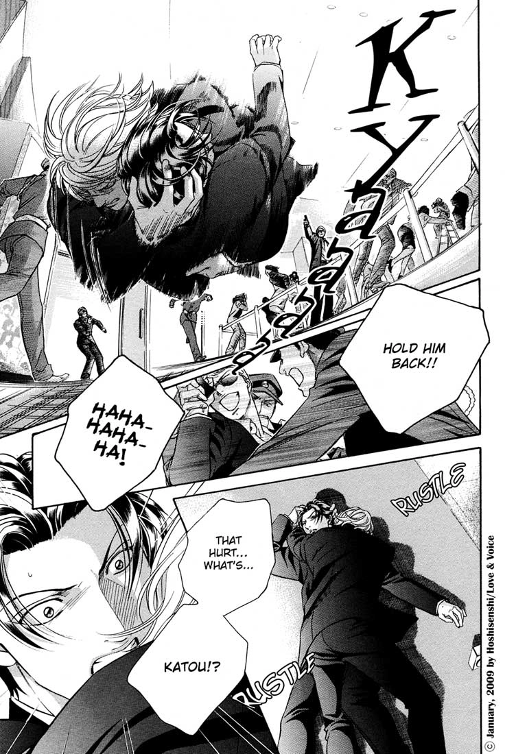 Haru wo Daiteita Chapter 76 page 6 - 
